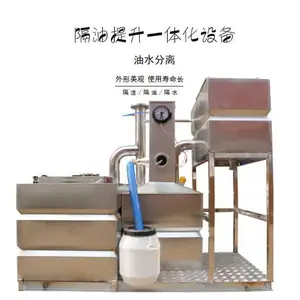 山西长治 一体化自动隔油设备 TYGY-40T *** 统源泵业