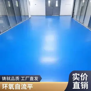 ˮ������ƽ��ĥ��ƺ ��ׯ���⻷����ƺ�� ʩ�� ���䳧��