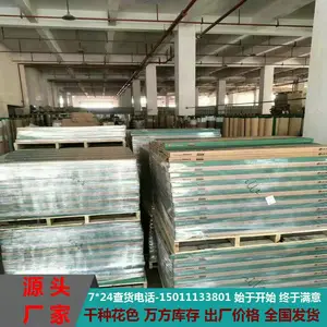 库存4.0mm大理石纹SPC锁扣 防滑 吸音 办公室免胶地板【LY7205】