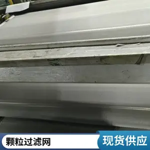 ��������ִ�ɴ ����װ�ν����ɴ�� 304������ ���