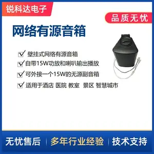 Sip-7041 15W SIP�㲥������Դ���� POE����SIP�㲥����