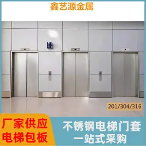 不锈钢门套哑光极窄电梯门套金属边框青古铜收边收口门框