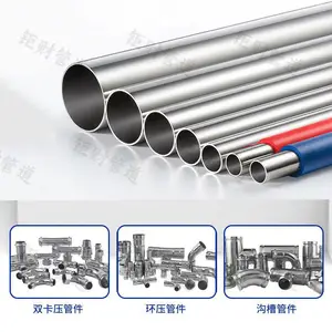 上海钜财管道科技有限公司