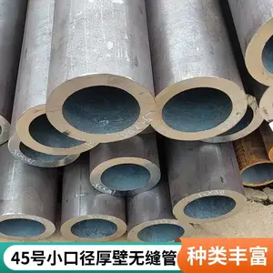 45���޷�ֹ� ��ڹܶ����и� ��Ҫ�������и��Բ��