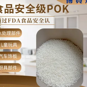 ���ھ�����Ӧ��������POK M630F ��ͯ�;�Ӧ�� ��ʳƷ������