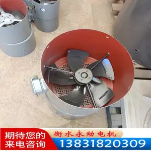 变频器电机用通风机G-280A 变频调速电机风机GP-280 独立散热风机