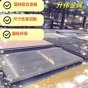 5154���Ͻ�� A5056���������� 6026-T6������