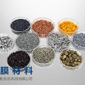 三氧化二铝+二氧化钛(9:1wt%)多规格 3N 高纯度 科研专用