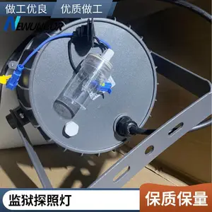 ��ŵ��ҹ��ɨ�����̽�յƴ��õ����������ƿ���õ��һ����