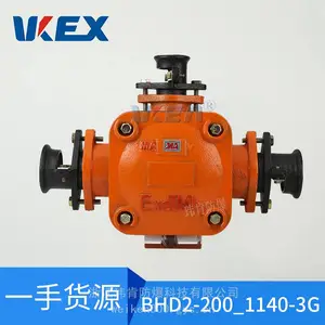 BHD2-200/1140(660)-3G ���ø������ߺ� ��Ϸ��� ���ѹ1140/660V