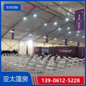 2025年杭 州音乐节***篷房｜暴雨天千人狂欢不湿身·承重检测可验真