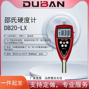 邵氏硬度计系列 DB20-LX