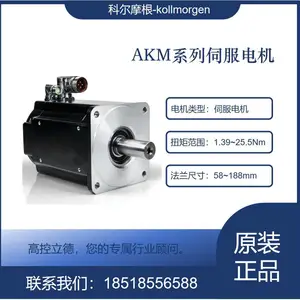 �ƶ�Ħ��kollmorgen������ �ŷ����AKM42E-ACCNH-00