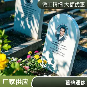 数码高清墓碑瓷像 定制摆台艺术照 户外耐刮耐腐蚀 老人烤瓷肖像