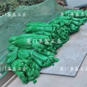 宁德绿网当天可送货三针四针六针绿网加密网建筑工地防尘盖土网