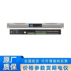 海康威视DS-QAPD040414 四进四出数字音频处理器
