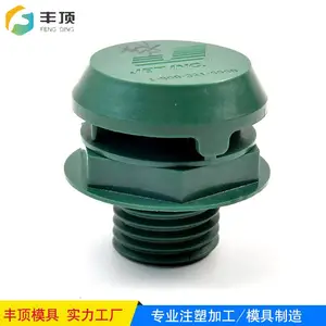 上海丰顶 汽车塑胶配件定制 注塑模具设计 注塑加工 抗冲击耐候性强