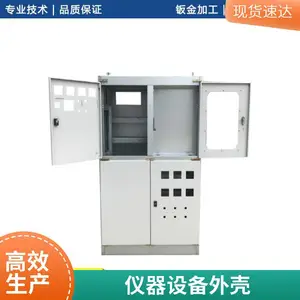 ��е���ӻ�������ӽ𼤹��и����亸�Ӽӹ� ��ҵ�豸������ ��Ԫ