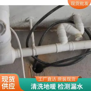 太原水西门街清洗地暖检测漏水价格维修暖气阀门漏水