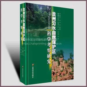 书刊杂志印刷 期刊设计 深圳龙泩印刷包装公司一站式定制服务