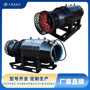 中津晟世达 卧式安装 潜水轴流泵 应用注意事项SSD600QZB-125-55kw
