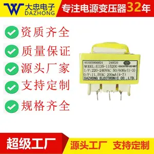 厂家EI35针式变压器 12v 36v油浸变压器小型开关控制器电源变压器