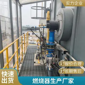 岱鼎Linofire系列燃烧器 燃气燃烧器 线性燃烧器 比调燃烧更节能
