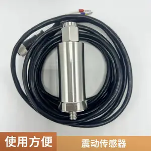 温度振动传感器变送器一体化电机风机无线三轴震动监测