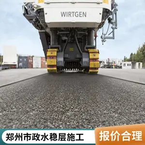 恒鑫市政 承接城市道路水稳摊铺 路面沥青施工沥青摊铺