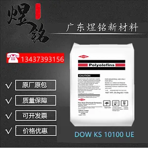 抗紫外线性 DOW HDPE KS 10100 UE 食品接触级 陶氏通用塑料