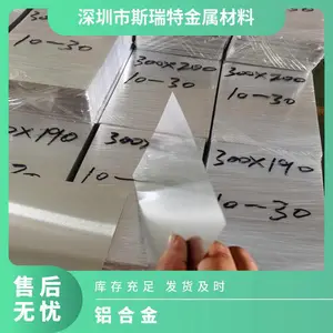 �������Ͻ��5052 6061��ǿ������ �����и� ��׳�������������Ƭ