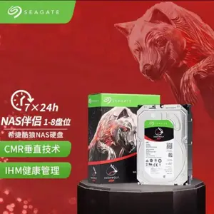 希捷 SEAGATE ST6000VN001酷狼 6TB 台式机械硬盘 256M群辉NAS