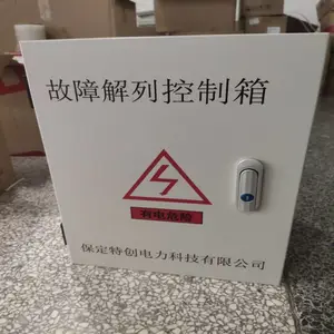 光伏电站【故障解列】装置/控制箱TC-3088 生产厂家