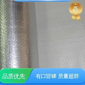 天第包装 隔温保热 防水保温 服务优先 客户至上 铝塑双套袋