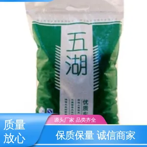 材质优良 做工细致 防水保温 PVB夹胶玻璃专用真空膜 防雨好 天第包装