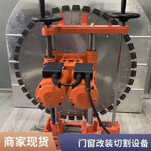 全自动切墙机 钢筋混凝土墙壁切割机 门窗楼梯口墙面墙体切割锯