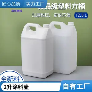 2.5公斤堆塑料桶 化工桶 消毒液包装桶 PE桶加厚加重