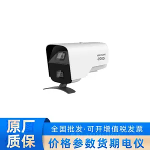 ����400��˫Ŀ�߿������������DS-2CD8A447E/PW