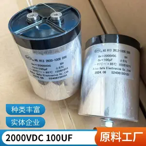 赛福 激光磁直流储能补偿薄膜电容 DC LINK 1500VDC 118UF