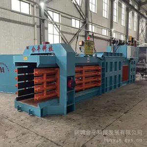 定陶大型废纸打包机塑料瓶打包机卧式液压打包机厂家