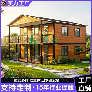 双翼折叠集装箱房别墅 住人快装移 双翼拓展箱动房屋活动房出口