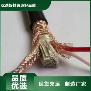 铠装铁路信号电缆42*1.5PTYLH23-