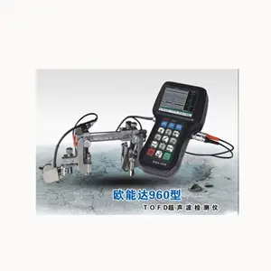 欧能达 960型 TOFD超声波探伤仪