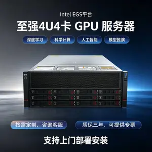 四卡GPU双路至强服务器AI推理深度学习大模型推理训练支持5090