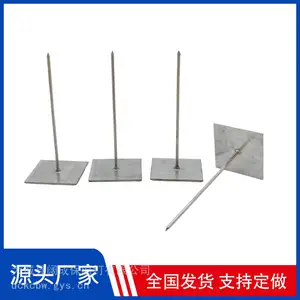 自粘式保温钉 暖通管道保温棉固定钉 方形胶底保温钉配套锁片