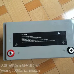 艾诺斯蓄电池~华达蓄电池~霍克蓄电池（中国）代理销售总部
