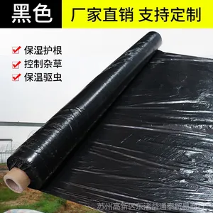 供应2米1.4丝PE黑色地膜