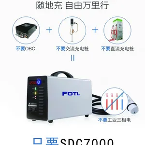 13kw家用便携式直流充电机深圳直销