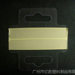 电子产品盒子包装专用T型挂钩PVC自粘挂钩尺寸70*36mm广州供应