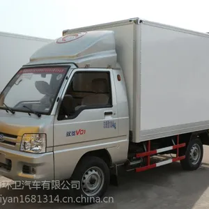 国五 福田驭菱CLW5030XLCB5冷藏车